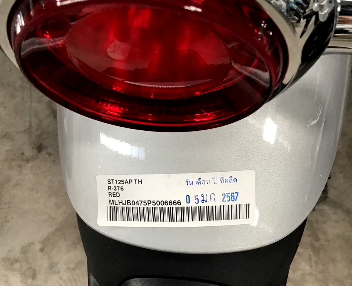 Honda Dax 125 ABS Số Khung Máy Đẹp, Nhập Chính Hãng Thái Lan tại An Giang