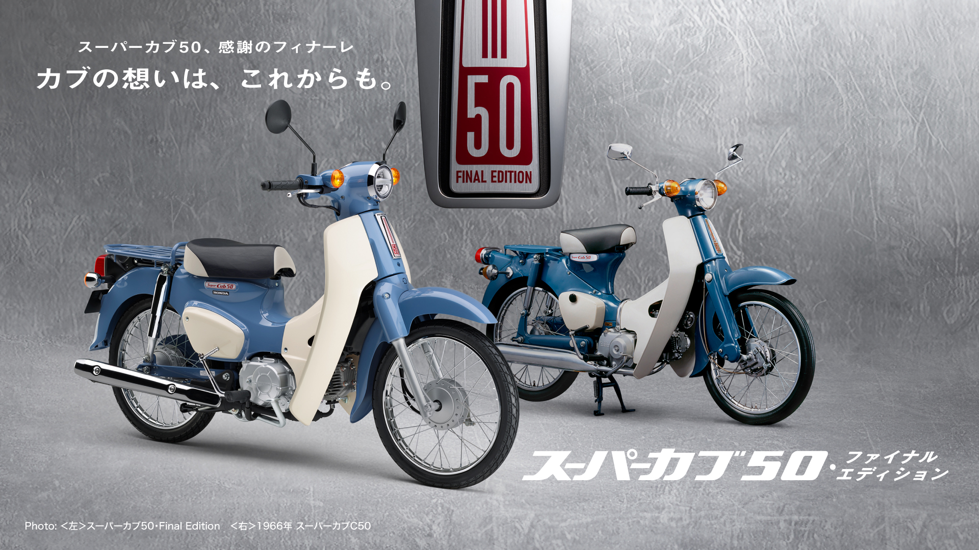 Honda Super 50cc Final Edition, Made In Japan, Siêu Hiếm Ở An Giang