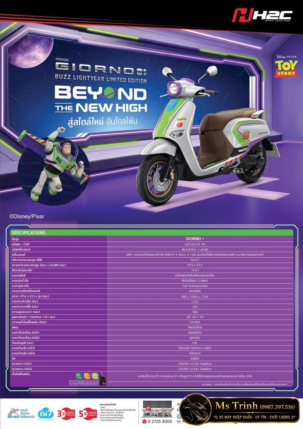 Honda Giorno+ Buzz Lightyear Limited Edition 2026 Bản giới hạn 2.000 xe tại An Giang