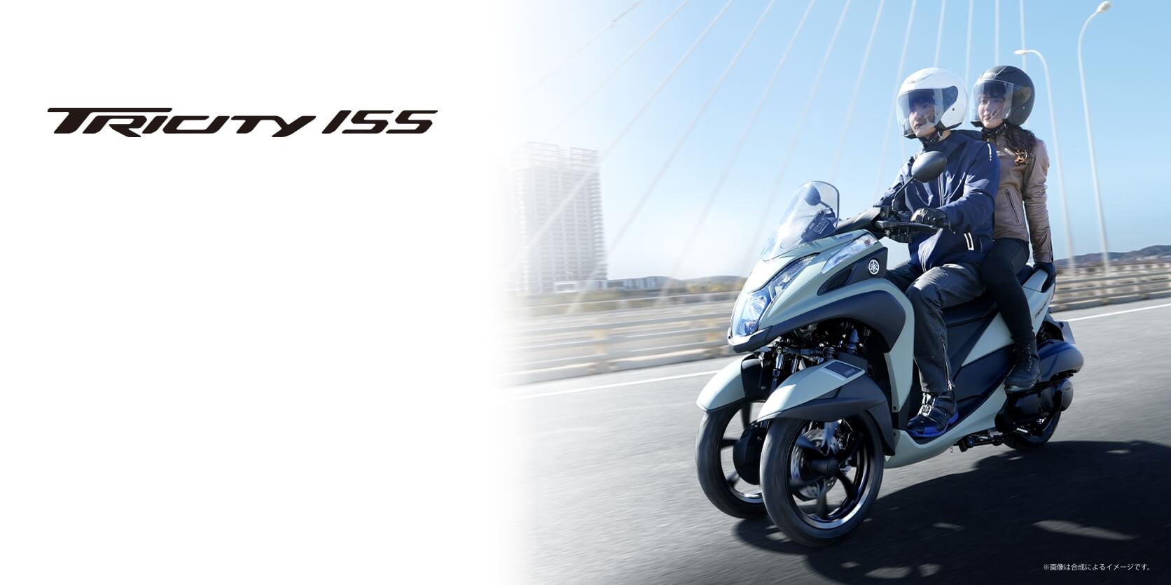 Yamaha Tricity 155 2025, Tay Ga bánh Kép Độc Đáo, Lần Đầu Tiên Có Tại An Giang
